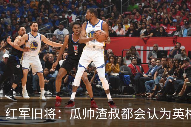 红军旧将：瓜帅渣叔都会认为英格兰帅位很无聊